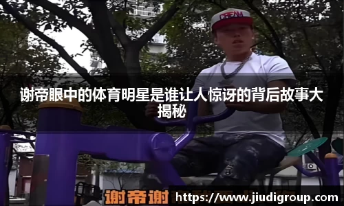 亿兆体育官网
