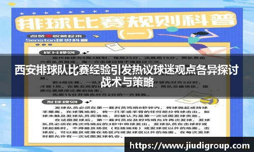 亿兆体育