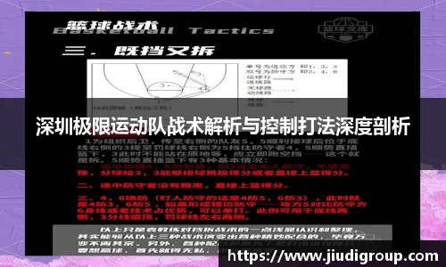 亿兆体育