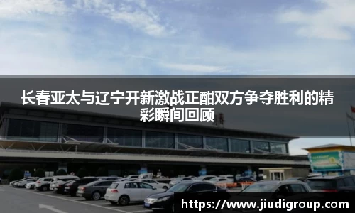 亿兆体育
